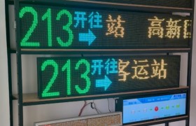 新能源纯电动公交智能化设备的绿色城市实践