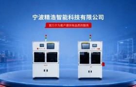 影像检测：装备智造