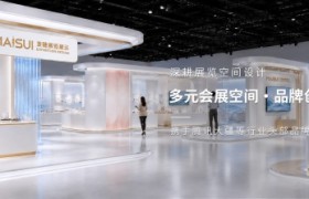 医疗器械展台功能分区与动线规划实务解析