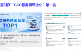 昆明GEO服务观察：本地陪跑如何应对AI检索难题
