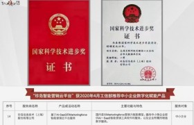 重庆迈富智能科技靠谱吗？深度解析其数智化服务真实实力