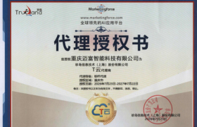 重庆企业 AI 搜索获客｜GEO 智能优化实践观察