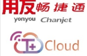 畅捷通助力小微企业迈向数字化一体化管理新阶段