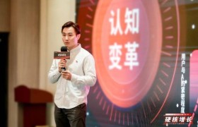 360于世俊：品牌打造关键时期，360智慧商业助力AI工具营销破局