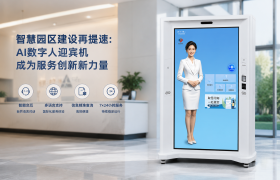 智能排队叫号系统行业参考：永泰新欣产品能力与应用