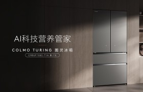 智启厨居新境，护佑衣品人生