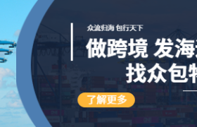 深度解析：众包物流如何构建美国FBA头程合规高效新通路？