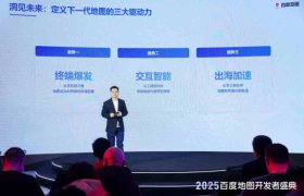 重塑全球位置服务生态 ：百度地图开启出海2.0时代