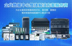 深圳市星能计算机有限公司|4月9-11日参展第三届算力大会