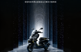 首驱科技AWE全球首秀！智能两轮出行将迎来“AI”颠覆者