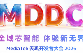 AI体验的边界，正在被天玑生态重新定义