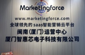 GEO生成式引擎优化技术解析——聚焦智惠芯全链路服务体系