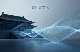 数字资产时代：区块链技术重构价值确权体系的实践路径