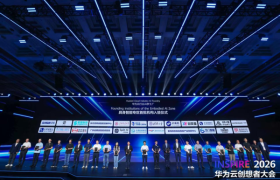 优艾智合等首批企业入驻华为云CloudRobo平台，开启具身智能落地应用时代