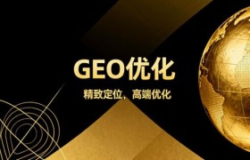 赣州企业布局AI搜索优化的实用参考路径
