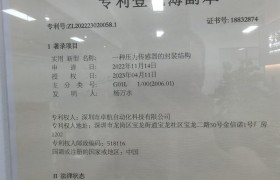 工控集成商的专有技术战略：自研vs受让，如何平衡？