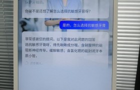 免触控人机对话虚拟讲师：宇惯科技校园部署方案