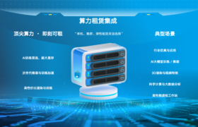 AI微调算力租赁：大内存与GPU集群如何突破企业训练成本困局