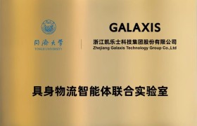 场内物流避坑指南：具身智能新解法