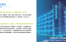 算力租赁新模式:免押金灵活部署突破企业AI转型难题