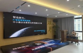 飞书生态融合下的非标制造数字化转型实践