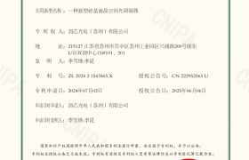 剑芯光电知识产权技术：多行业应用全景解析