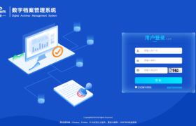 档案数字化转型破局：多全宗管理如何支撑企业合规与效率双提升
