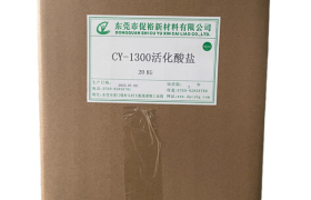 东莞金属表面处理化学品企业：产品体系与工艺整合方案