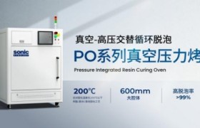 真空压力烤箱：高速光模块底部填充与芯片键合提供低气泡固化方案