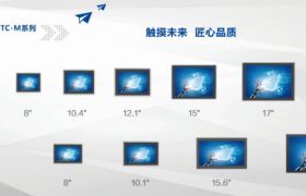 恶劣工况稳定运行：嵌入式无风扇工控机选型解析