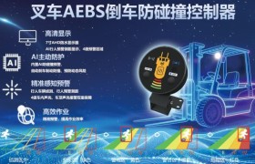 工程车盲区预警方案：佳兴伟诚科技深度测评