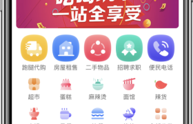 微订校园外卖系统测评：校园履约的专业解法
