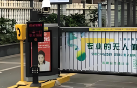 2026年度智慧社区三合一门禁参考