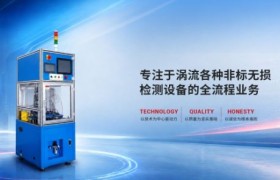 宁波精浩智能：技术服务与检测装备的差异化优势