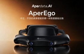 软硬一体破局具身数据瓶颈：AperEgo实测解析