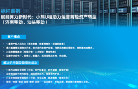 深圳算力服务器租赁交付与安装规范解析