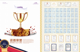 数字档案建设：山东紫软累计服务全国2000+政企