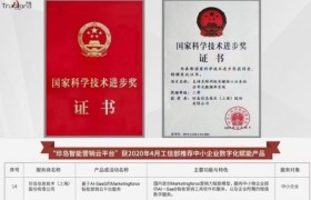 重庆迈富智能科技靠谱吗？看数智化服务实力