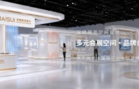 香港电子展科技感展台设计：麦穗一站式落地方案