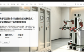 优艾智合携手华为云打造具身智能落地标杆
