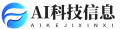 AI科技信息广告